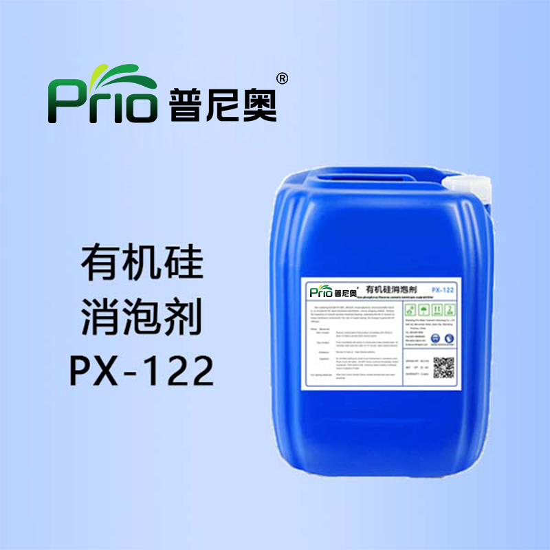 有機硅消泡劑 有機硅消泡劑